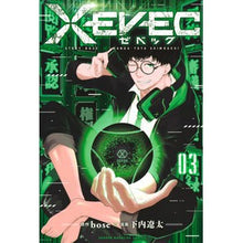 画像をギャラリービューアに読み込む, ＸＥＶＥＣ　　　３
