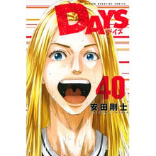 画像をギャラリービューアに読み込む, ＤＡＹＳ　　４０
