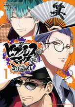 画像をギャラリービューアに読み込む, #相羽紀行 #ヒプノシスマイクＤ．Ｈ＆Ｂ．Ａ．Ｔ１
