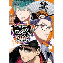 画像をギャラリービューアに読み込む, ヒプノシスマイク　Ｄ．Ｈ＆Ｂ．Ａ．Ｔ　１
