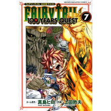 画像をギャラリービューアに読み込む, ＦＡＩＲＹ　ＴＡＩＬ　１００　ＹＥＡ　７
