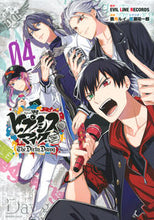 画像をギャラリービューアに読み込む, #鴉月ルイ #ヒプノシスマイク－ＢｅｆｏｒｅＴｈｅ４
