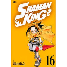 画像をギャラリービューアに読み込む, ＳＨＡＭＡＮ　ＫＩＮＧ　　１６
