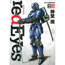 画像をギャラリービューアに読み込む, ｒｅｄ　Ｅｙｅｓ　　２５
