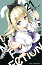 画像をギャラリービューアに読み込む, #及川徹 #インフェクション２１
