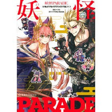 画像をギャラリービューアに読み込む, 妖怪ＰＡＲＡＤＥ　ぴよＦａｔｅ／Ｇｒａｎ
