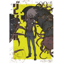 画像をギャラリービューアに読み込む, グレイプニル　　　９
