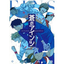 画像をギャラリービューアに読み込む, 蒼のアインツ　　　５
