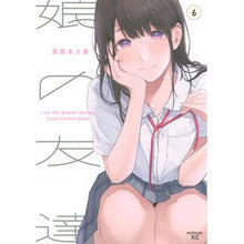 画像をギャラリービューアに読み込む, 娘の友達　　　６
