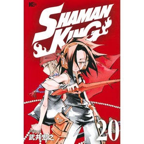 ＳＨＡＭＡＮ　ＫＩＮＧ　　２０