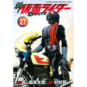 新仮面ライダーＳＰＩＲＩＴＳ　　２７