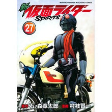 画像をギャラリービューアに読み込む, 新仮面ライダーＳＰＩＲＩＴＳ　　２７
