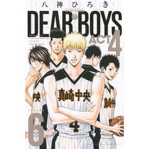 ＤＥＡＲ　ＢＯＹＳ　ＡＣＴ４　　　６