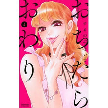 画像をギャラリービューアに読み込む, おちたらおわり　　　４
