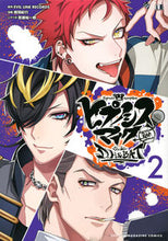 画像をギャラリービューアに読み込む, #相羽紀行 #ヒプノシスマイクＤ．Ｈ＆Ｂ．Ａ．Ｔ２
