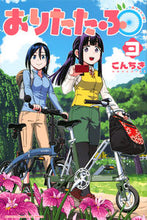 画像をギャラリービューアに読み込む, #こんちき #おりたたぶ３
