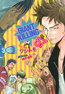 #ツジトモ #ＧＩＡＮＴＫＩＬＬＩＮＧ５７