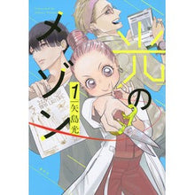 画像をギャラリービューアに読み込む, 光のメゾン　　　１
