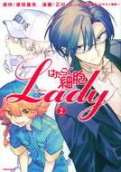 #乙川灯 #はたらく細胞ＬＡＤＹ２ :9784065219379
