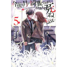 画像をギャラリービューアに読み込む, 今夜は月が綺麗ですが、とり　ｌａｓｔ　５
