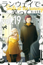 画像をギャラリービューアに読み込む, #猪ノ谷言葉 #ランウェイで笑って１９
