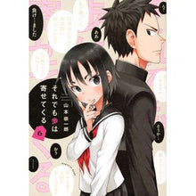 画像をギャラリービューアに読み込む, ＃山本　崇一朗　著 ＃それでも歩は寄せてくる　　　６ ﾔﾏﾓﾄｿｳｲﾁﾛｳ 講談社 それでも歩は寄せてくる(6) (KCデラックス) : Written by Soichiro Yamamoto Still, steps are coming closer 6 :9784065219614
