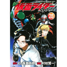 画像をギャラリービューアに読み込む, 新仮面ライダーＳＰＩＲＩＴＳ　　２８
