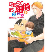 画像をギャラリービューアに読み込む, はたらく細胞フレンド　　　５
