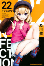 画像をギャラリービューアに読み込む, #及川徹 #インフェクション２２
