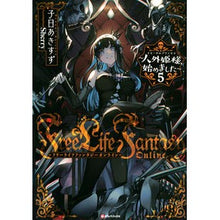 画像をギャラリービューアに読み込む, フリーライフファンタジーオンライン　５

