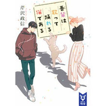 画像をギャラリービューアに読み込む, 吾輩は歌って踊れる猫である
