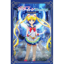 画像をギャラリービューアに読み込む, 劇場版「美少女戦士セーラームーンＥｔａｒ
