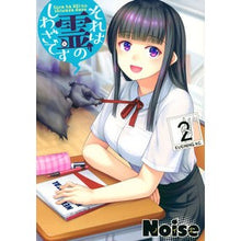 画像をギャラリービューアに読み込む, それは霊のしわざです　　　２
