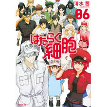 画像をギャラリービューアに読み込む, ＃清水茜 ＃はたらく細胞　　　６ ｼﾐｽﾞｱｶﾈ | Akane Shimizu :9784065222522
