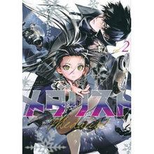 画像をギャラリービューアに読み込む, メダリスト　　　２

