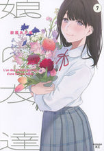 画像をギャラリービューアに読み込む, #萩原あさ美 #娘の友達７
