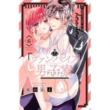 画像をギャラリービューアに読み込む, ヴァンパイア男子寮　　　６
