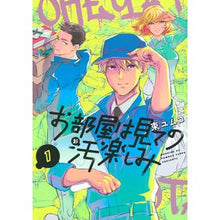 画像をギャラリービューアに読み込む, お部屋は見ての汚楽しみ　　　１
