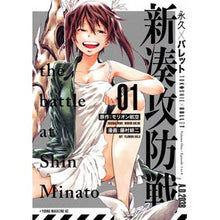 画像をギャラリービューアに読み込む, 永久×バレット　新湊攻防戦　　　１
