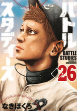 画像をギャラリービューアに読み込む, #なきぼくろ #バトルスタディーズ２６
