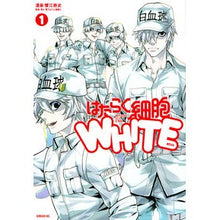 画像をギャラリービューアに読み込む, はたらく細胞ＷＨＩＴＥ　　　１
