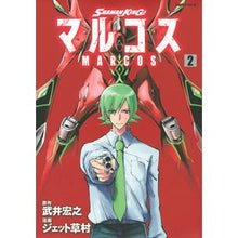 画像をギャラリービューアに読み込む, ＳＨＡＭＡＮ　ＫＩＮＧ　マルコス　　　２
