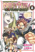 画像をギャラリービューアに読み込む, ＦＡＩＲＹ　ＴＡＩＬ　１００　ＹＥＡ　８ 上田　敦夫　画 ｳｴﾀﾞｱﾂｵ 講談社 :9784065223505
