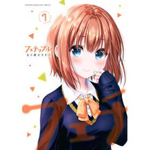 画像をギャラリービューアに読み込む, フェチップル　　　７
