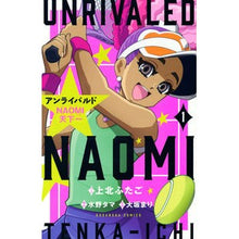 画像をギャラリービューアに読み込む, アンライバルド　ＮＡＯＭＩ天下一　　　１
