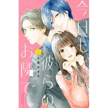 画像をギャラリービューアに読み込む, 今日も彼らのお隣で　　　１
