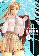画像をギャラリービューアに読み込む, #藤島康介 #トップウＧＰ８
