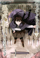 #UchiuchiKeyaki #TransferredToAnotherWorldButIDontUnderstandAnything5