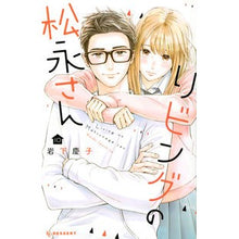 画像をギャラリービューアに読み込む, リビングの松永さん　　１０
