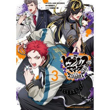 画像をギャラリービューアに読み込む, ヒプノシスマイク　Ｄ．Ｈ＆Ｂ．Ａ．Ｔ　３
